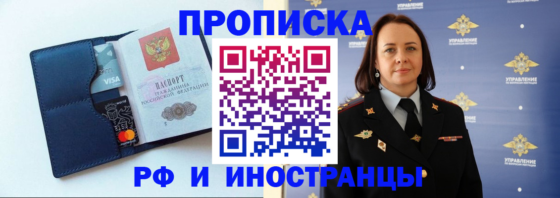 форма 3 в Татарске